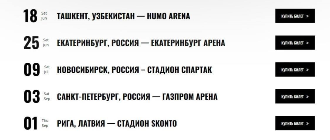Макс Корж еще вчера "поддержал" Украину а теперь едет собирать стадионы по РФ (фото и видео)